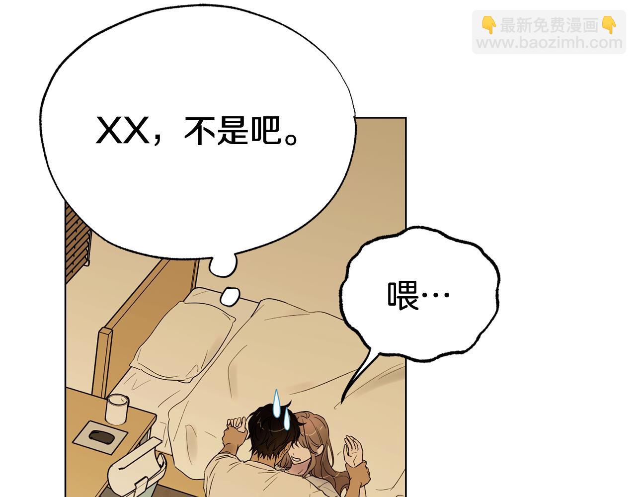 第11话 继续吗55