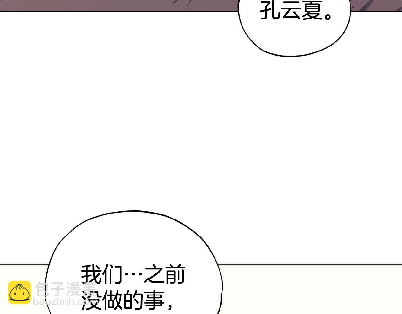 第11话 继续吗58