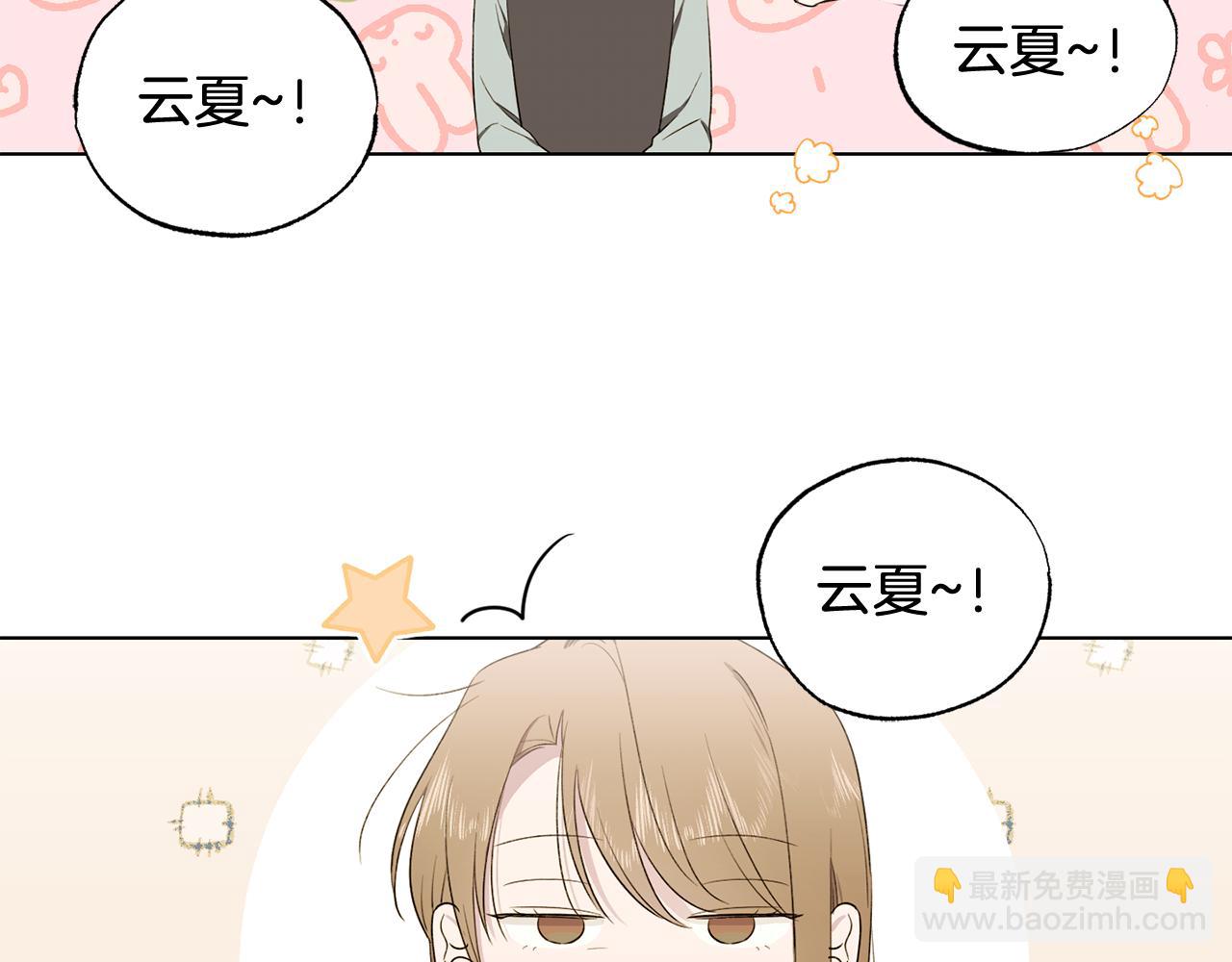 第11话 继续吗6