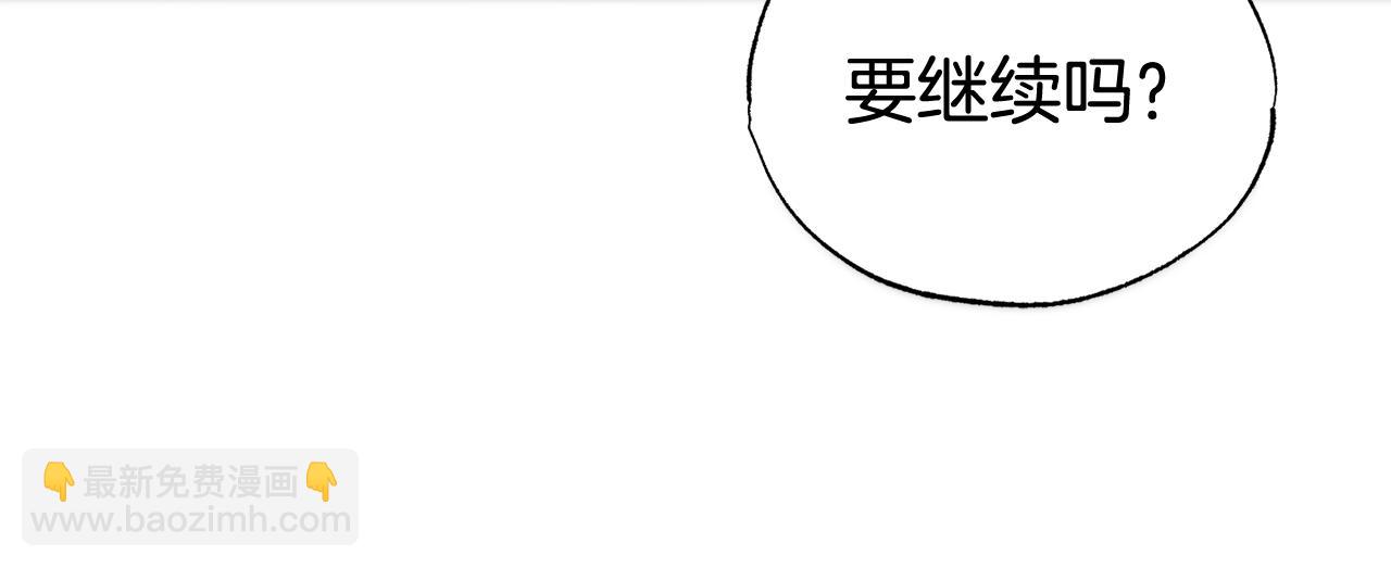 第11话 继续吗61