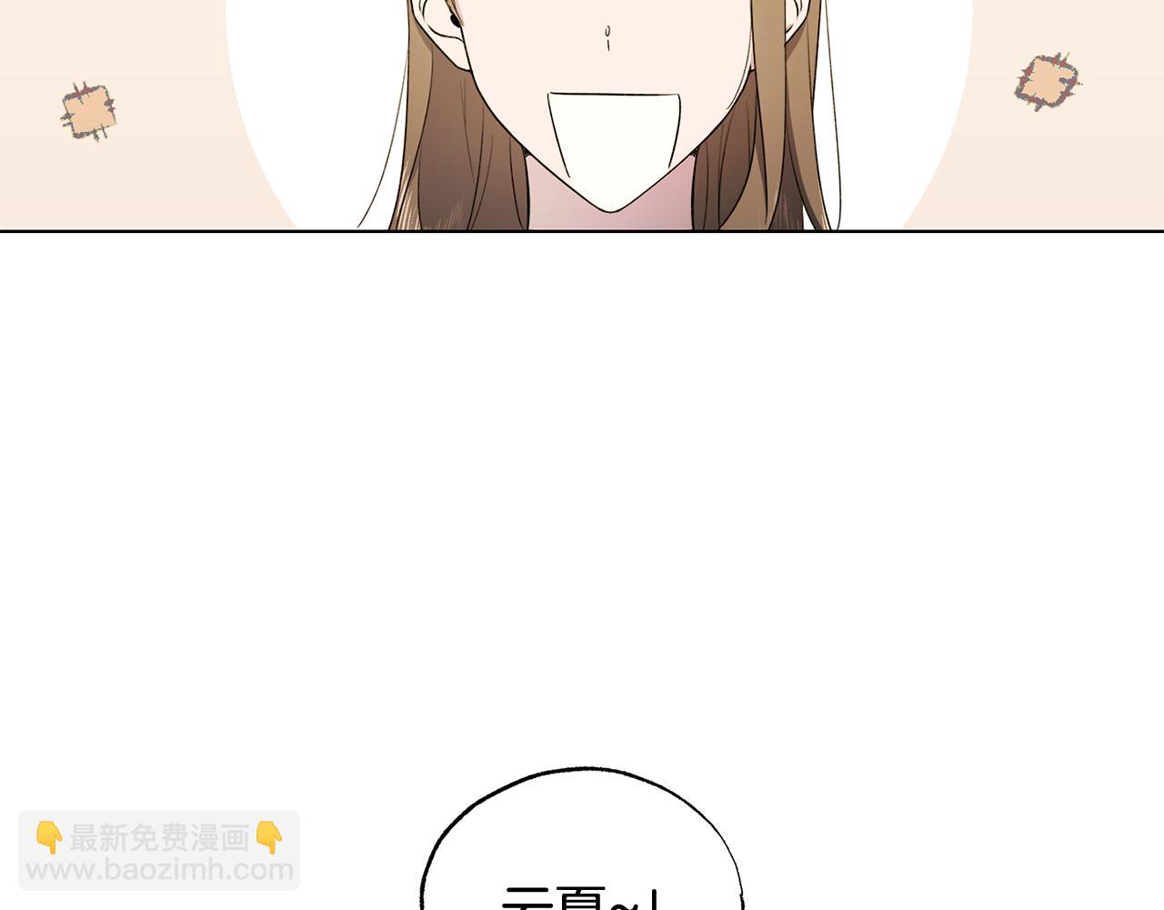 第11话 继续吗7