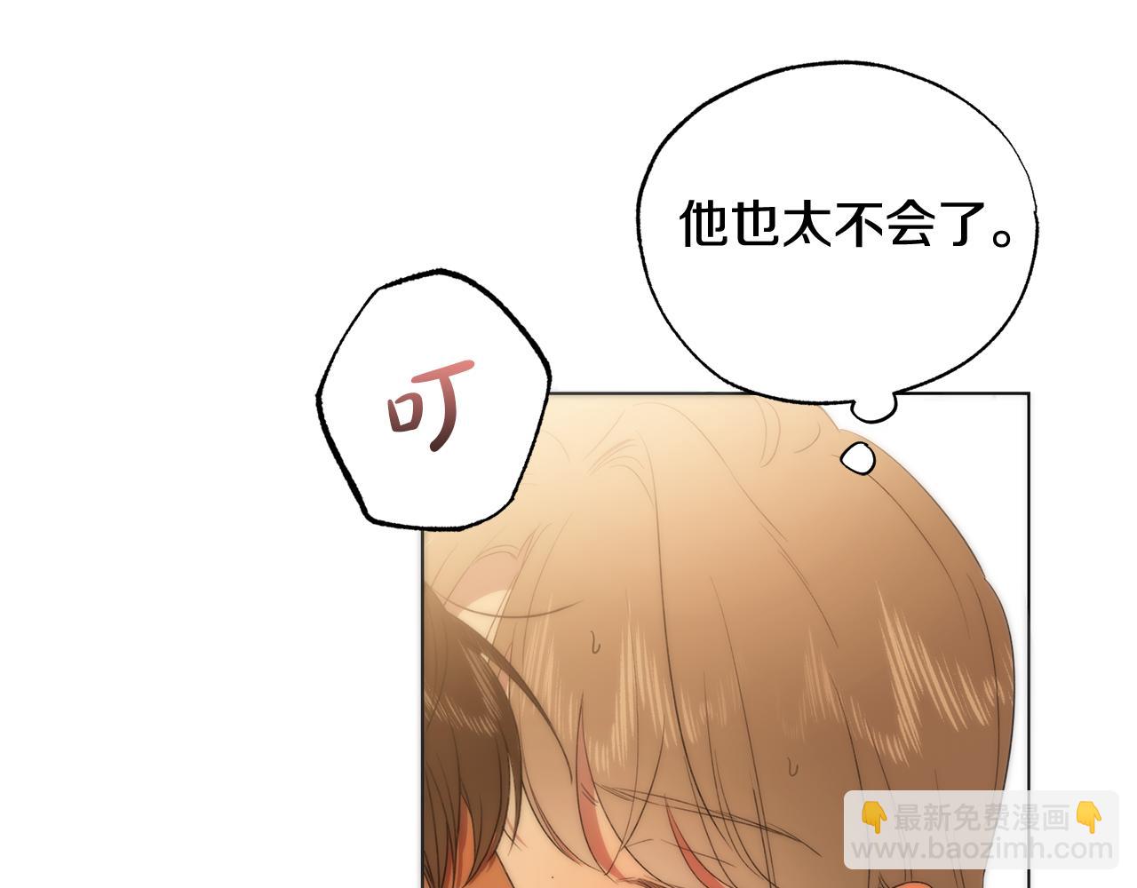 第11话 继续吗77