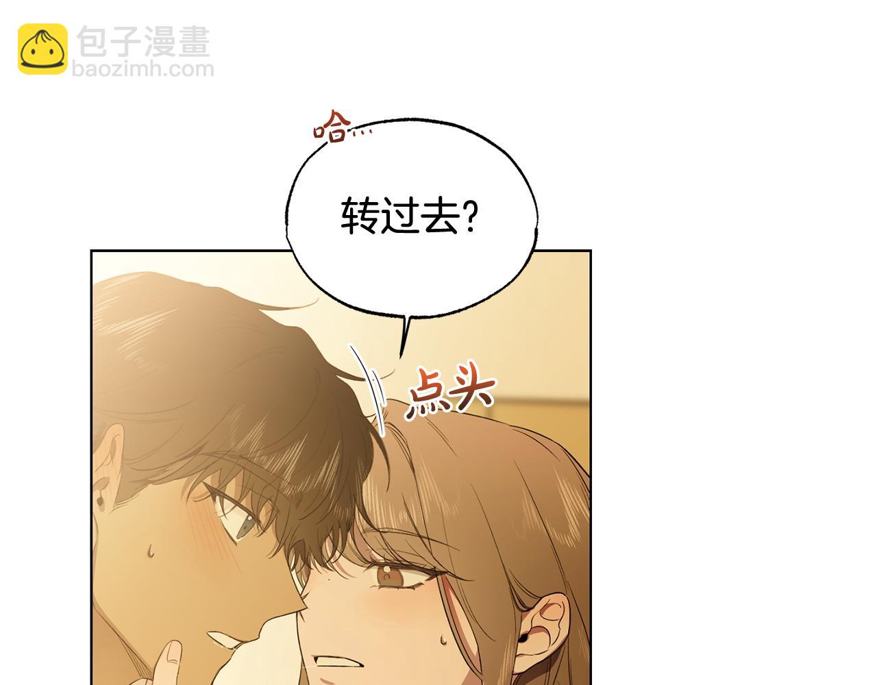 第11话 继续吗79