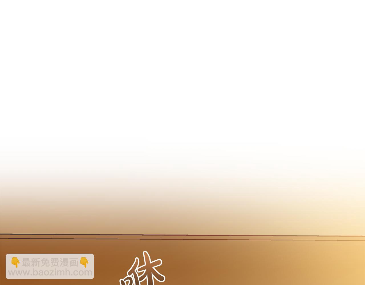 第11话 继续吗84