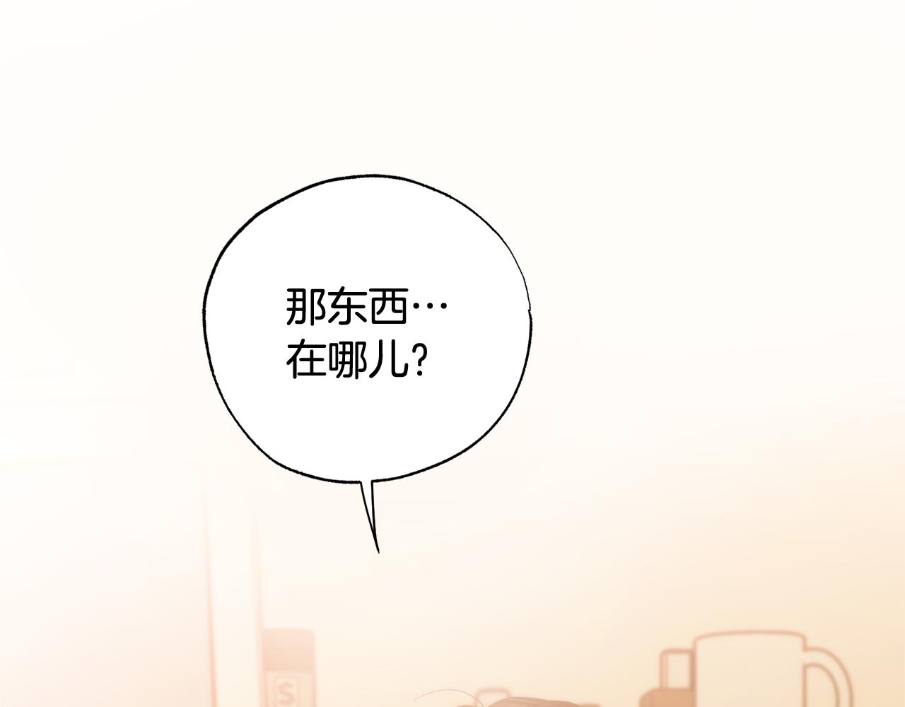 第12话 你会吗0