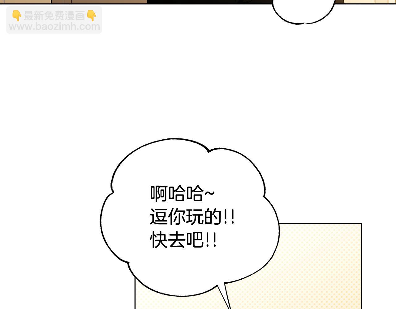 第12话 你会吗16