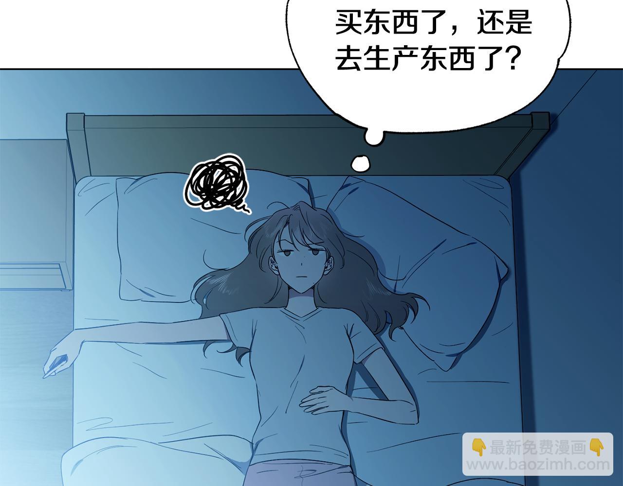 第12话 你会吗22