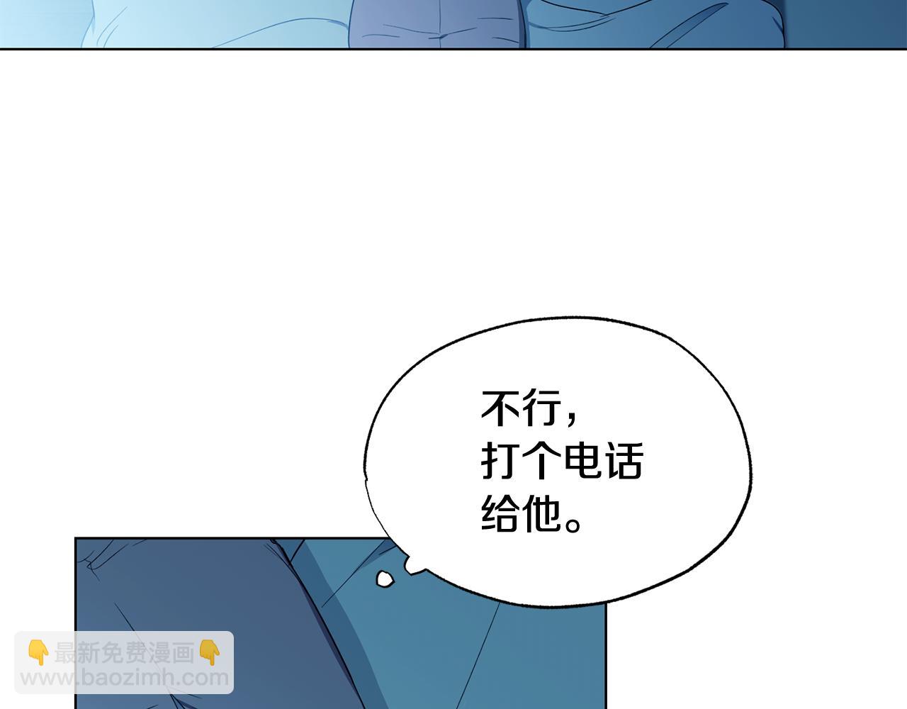 第12话 你会吗23