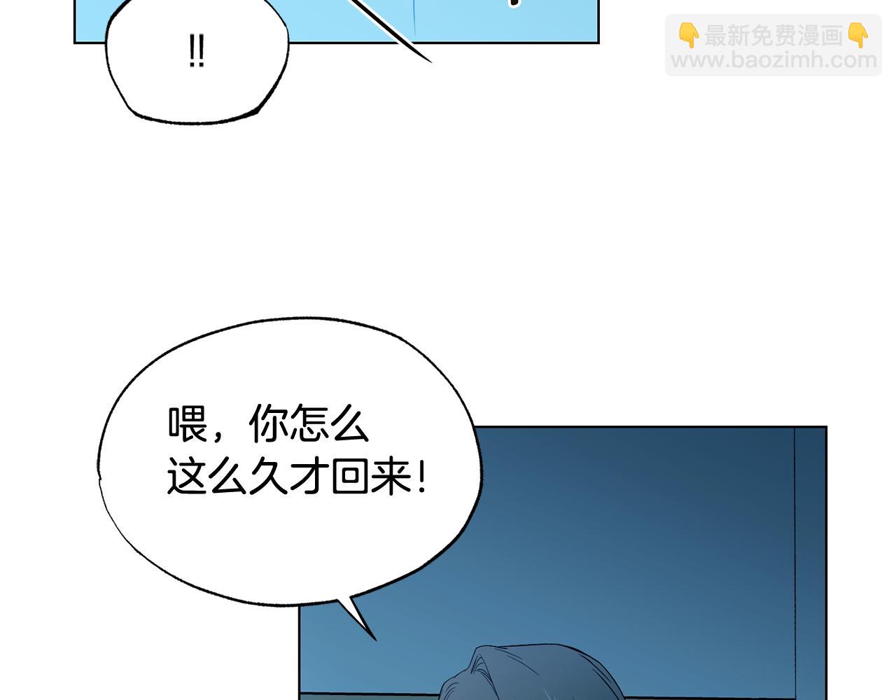 第12话 你会吗25