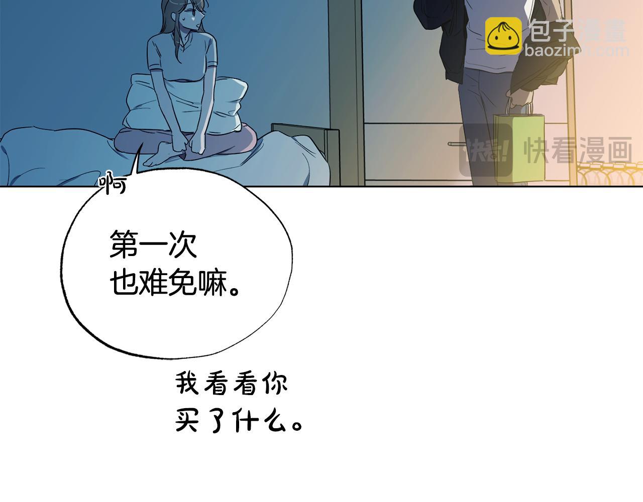第12话 你会吗31