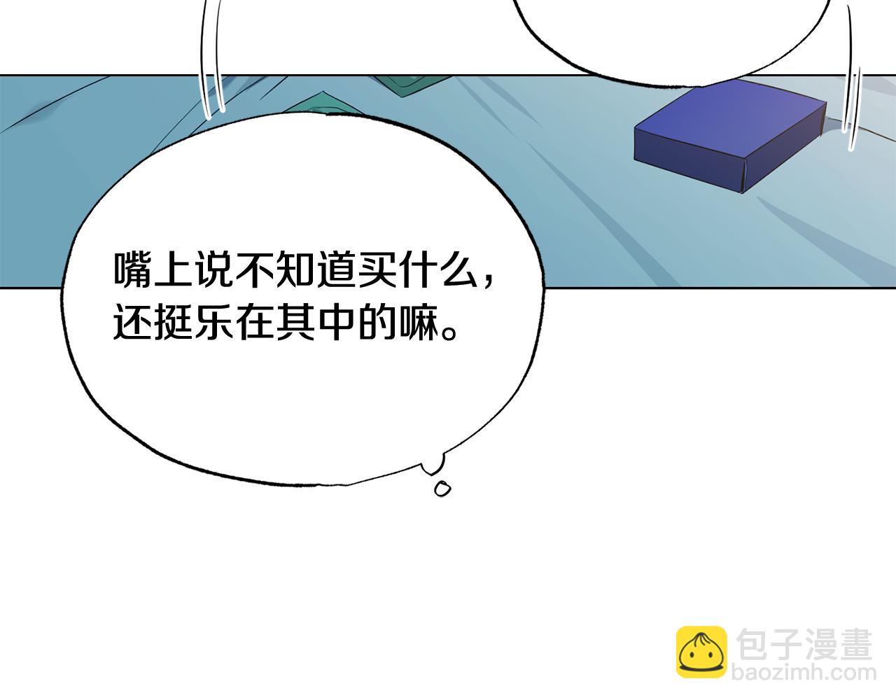 第12话 你会吗33