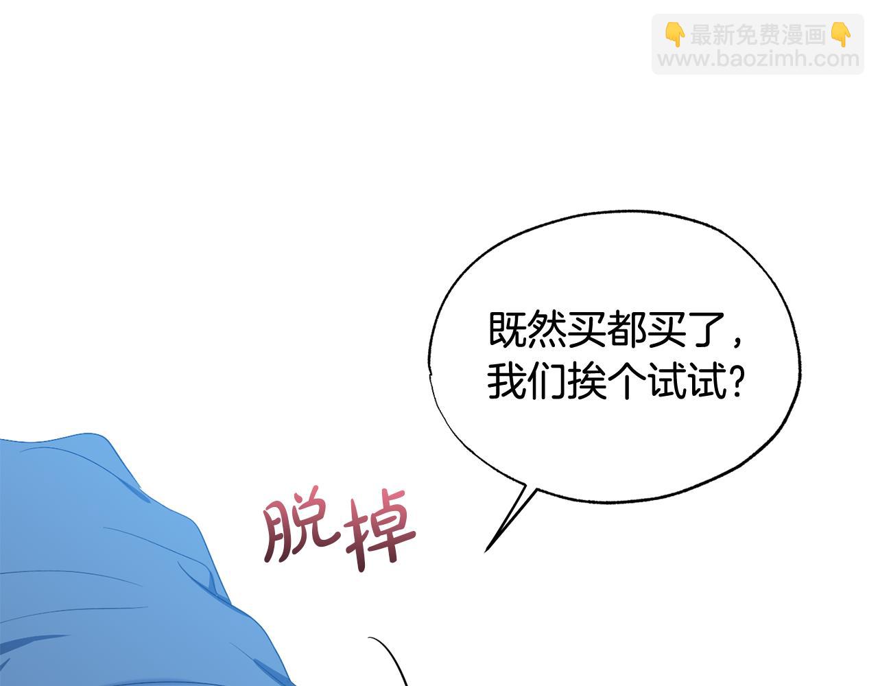 第12话 你会吗39