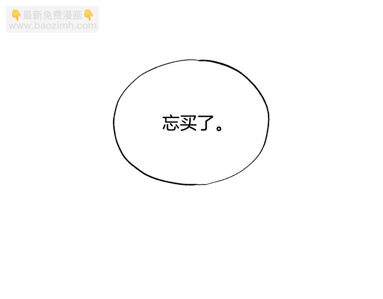第12话 你会吗5