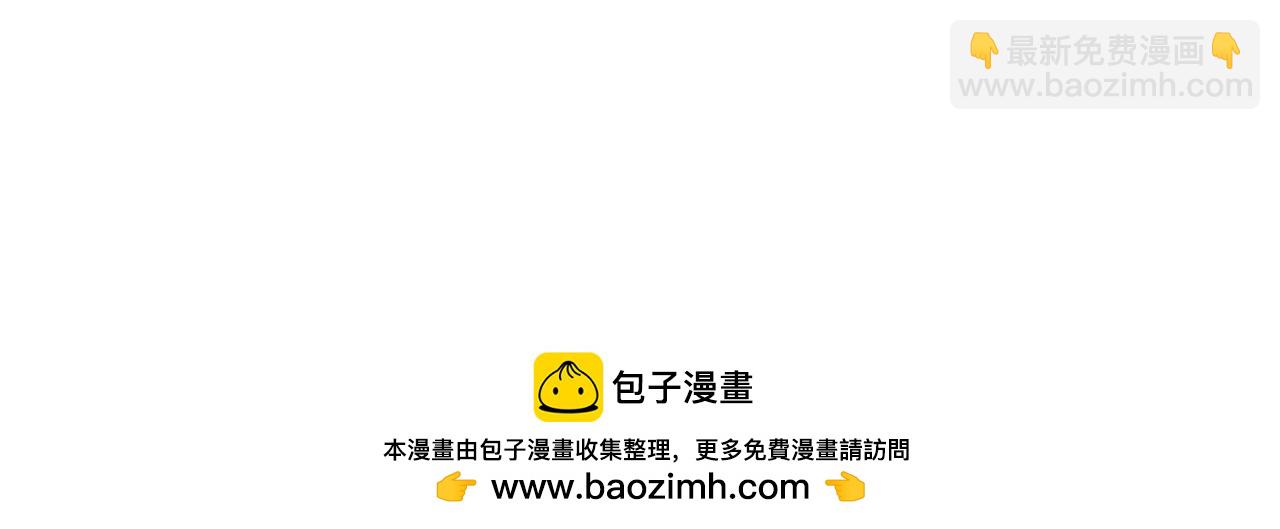 第12话 你会吗53