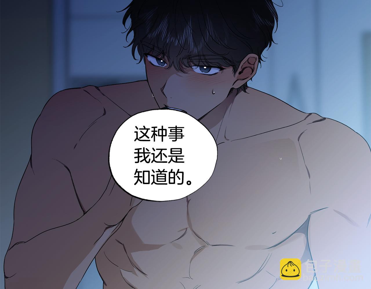 第12话 你会吗67