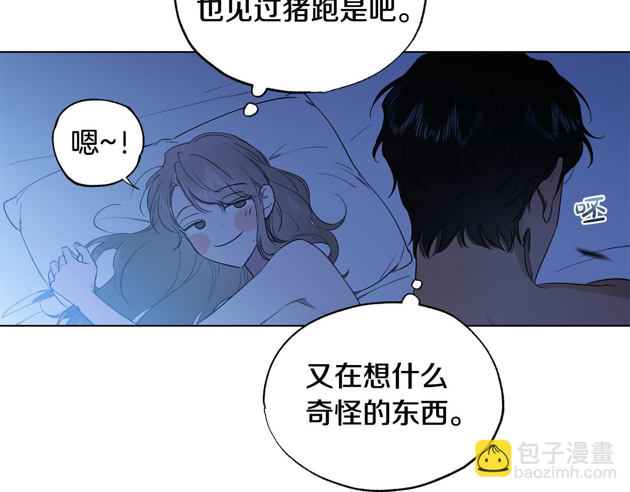 第12话 你会吗69