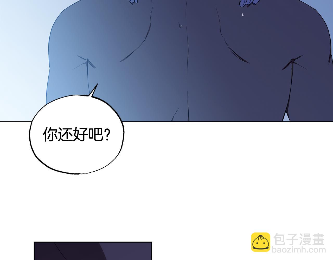 第12话 你会吗74