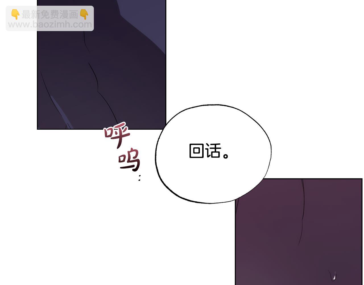 第12话 你会吗75