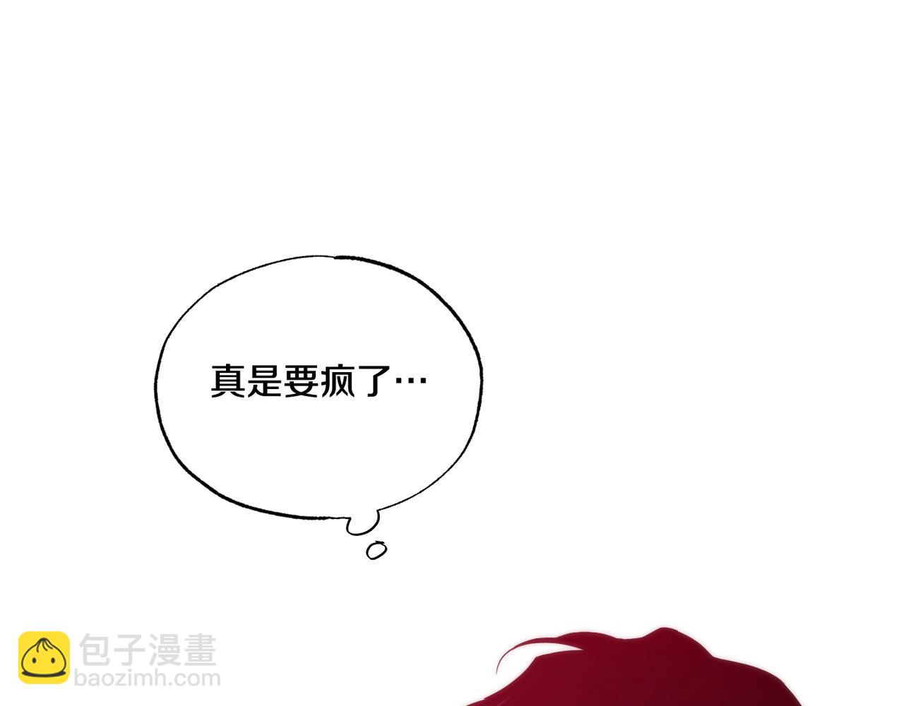 第12话 你会吗80