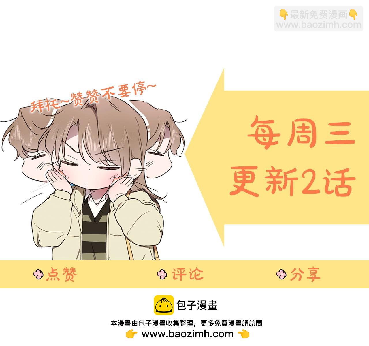 第12话 你会吗85