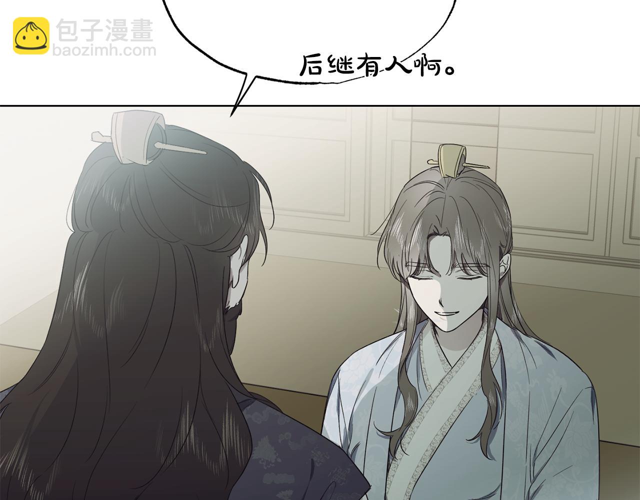 第14话 不满意这桩婚事吗10