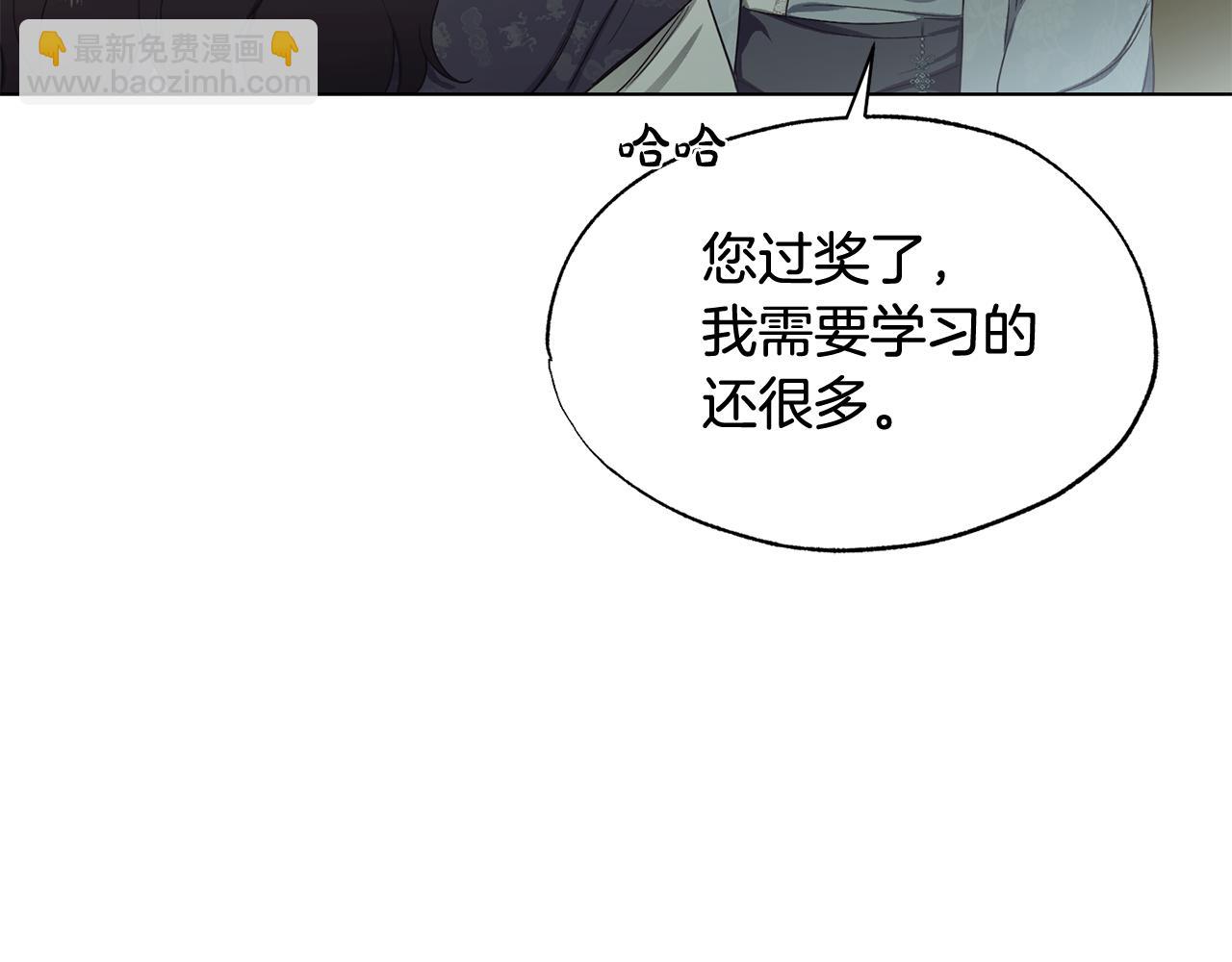 第14话 不满意这桩婚事吗11