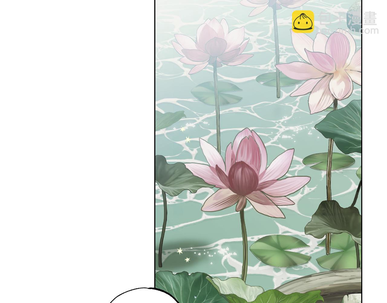 第14话 不满意这桩婚事吗110