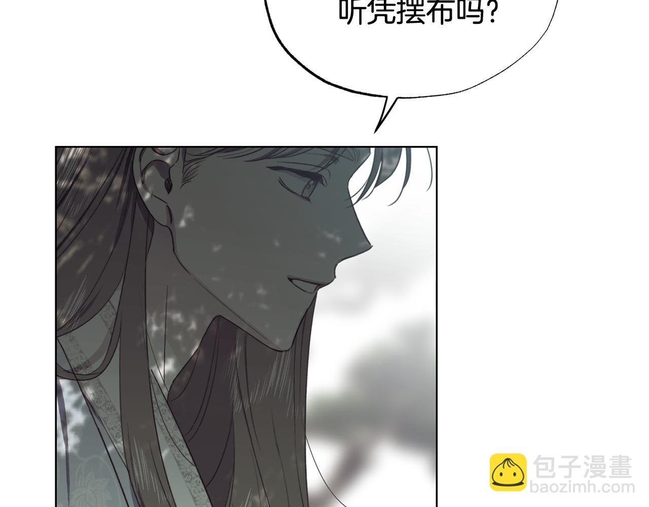 第14话 不满意这桩婚事吗112