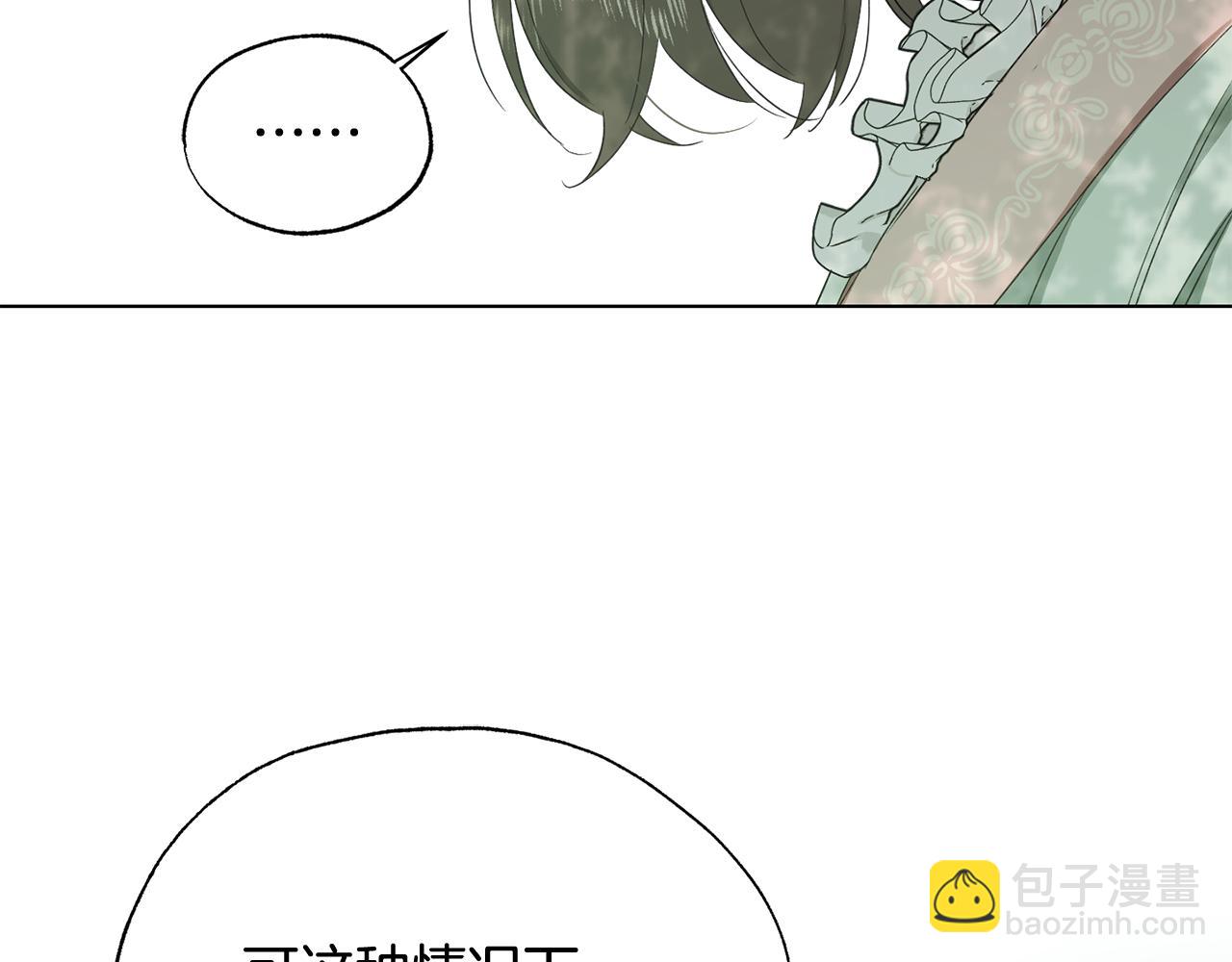 第14话 不满意这桩婚事吗116