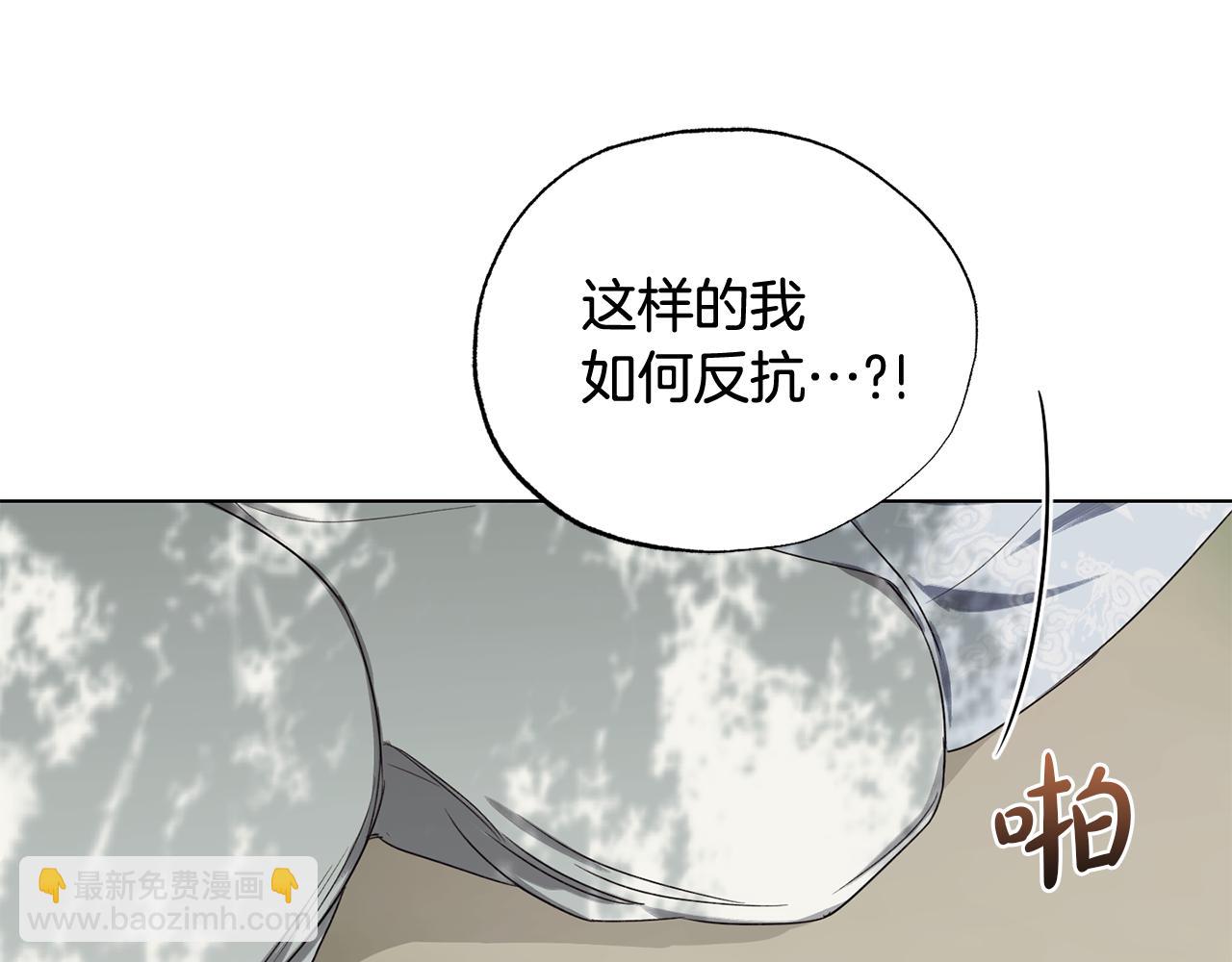 第14话 不满意这桩婚事吗125