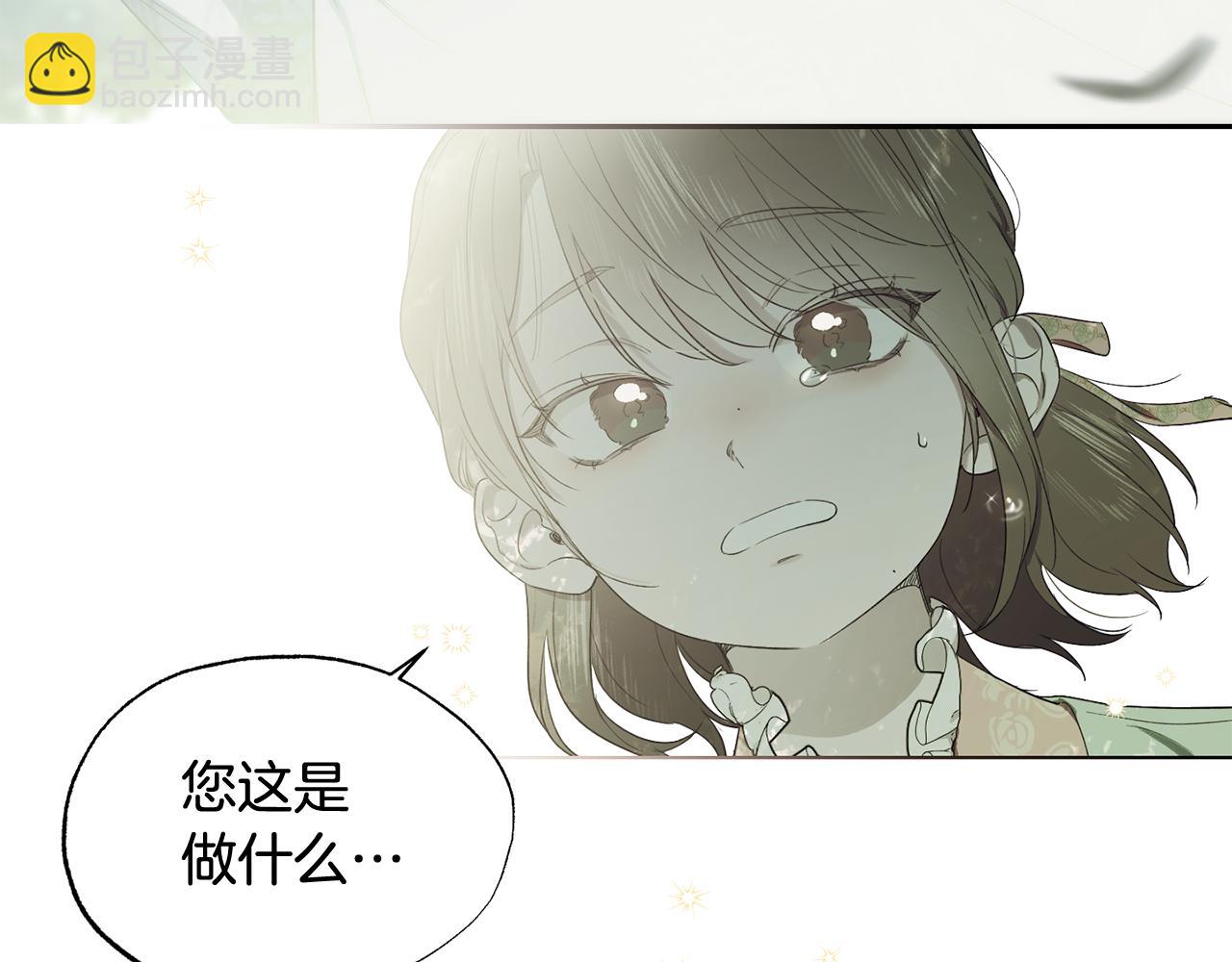 第14话 不满意这桩婚事吗131