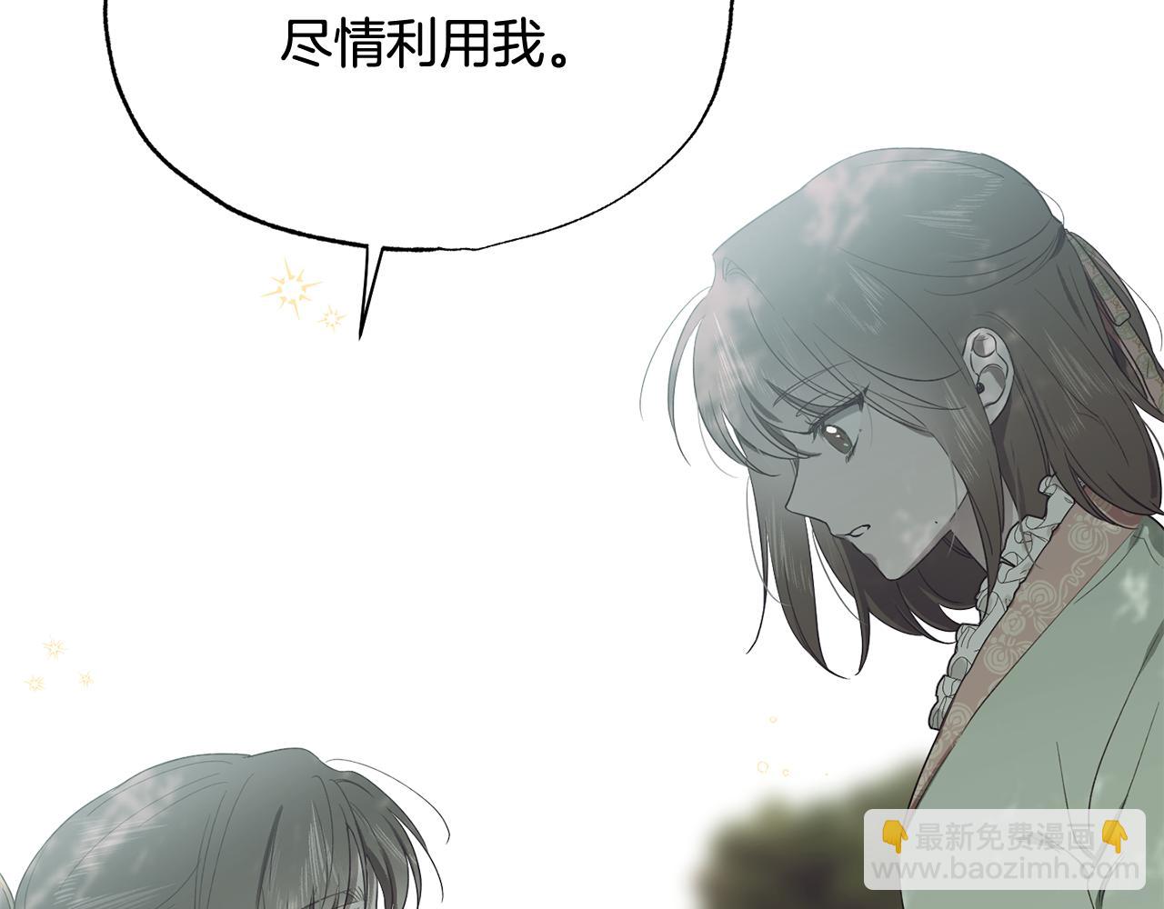 第14话 不满意这桩婚事吗138