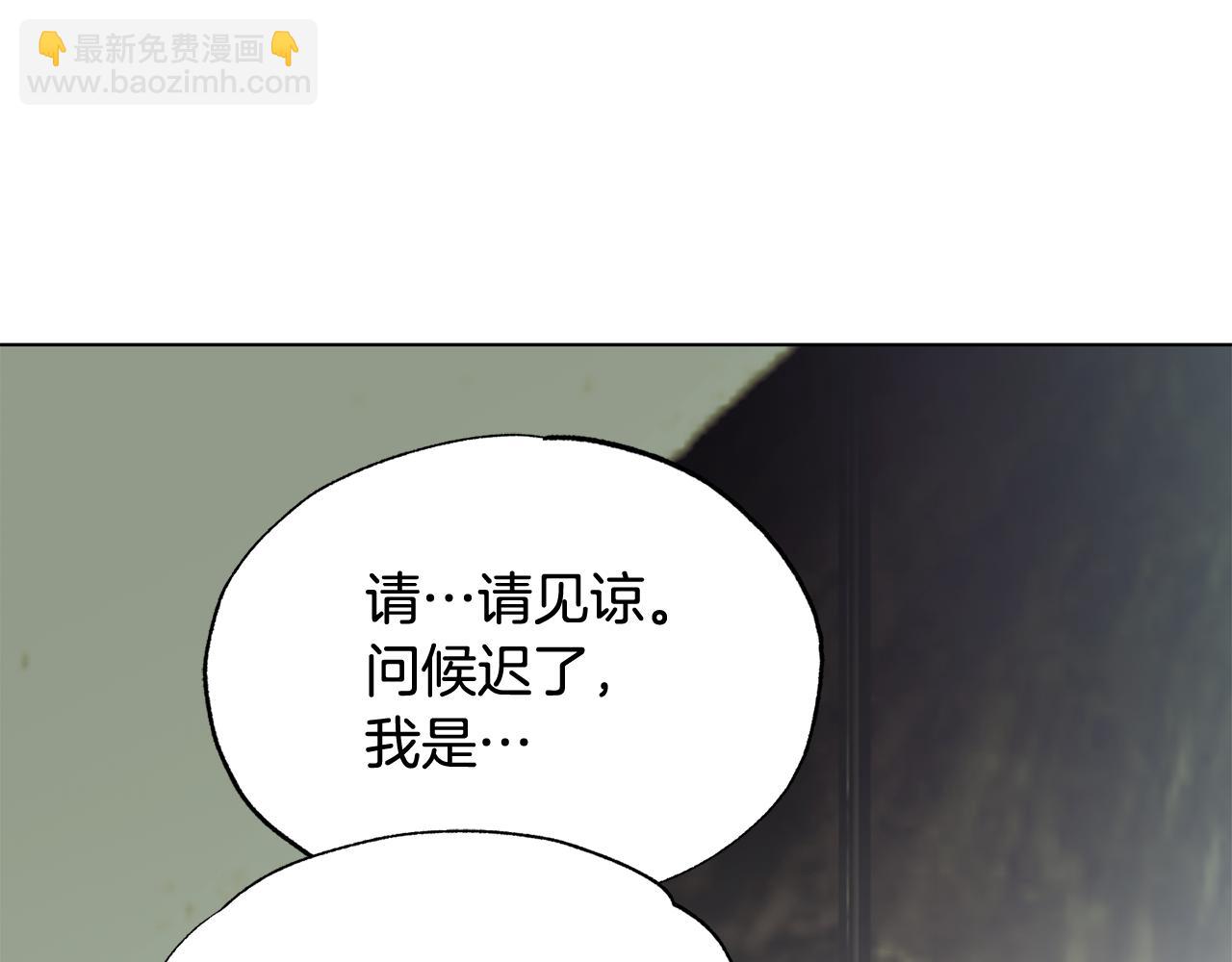 第14话 不满意这桩婚事吗15