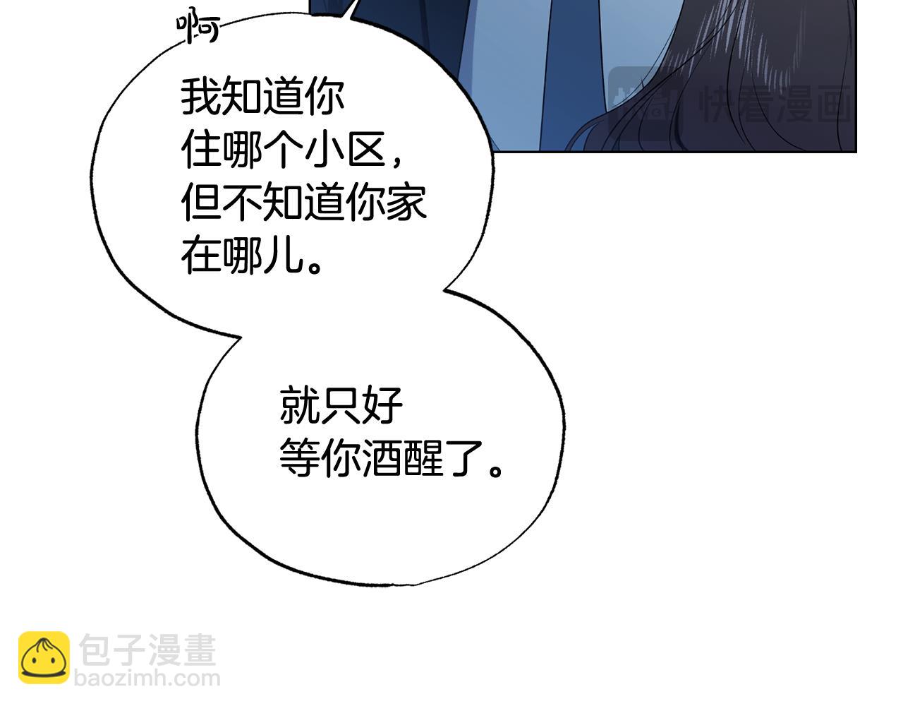 第14话 不满意这桩婚事吗155