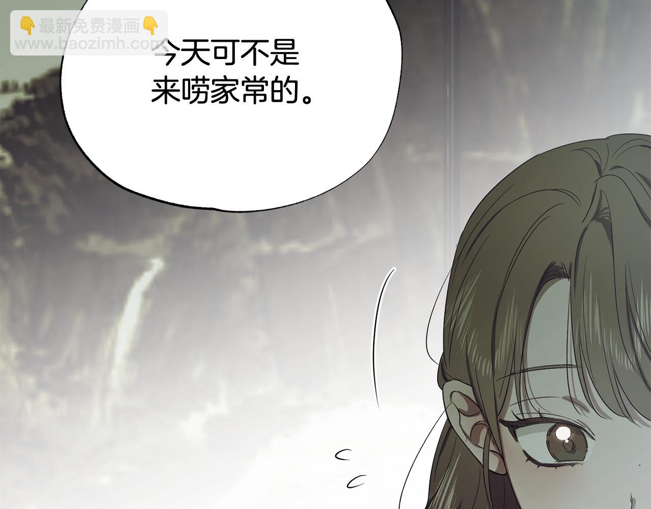 第14话 不满意这桩婚事吗16
