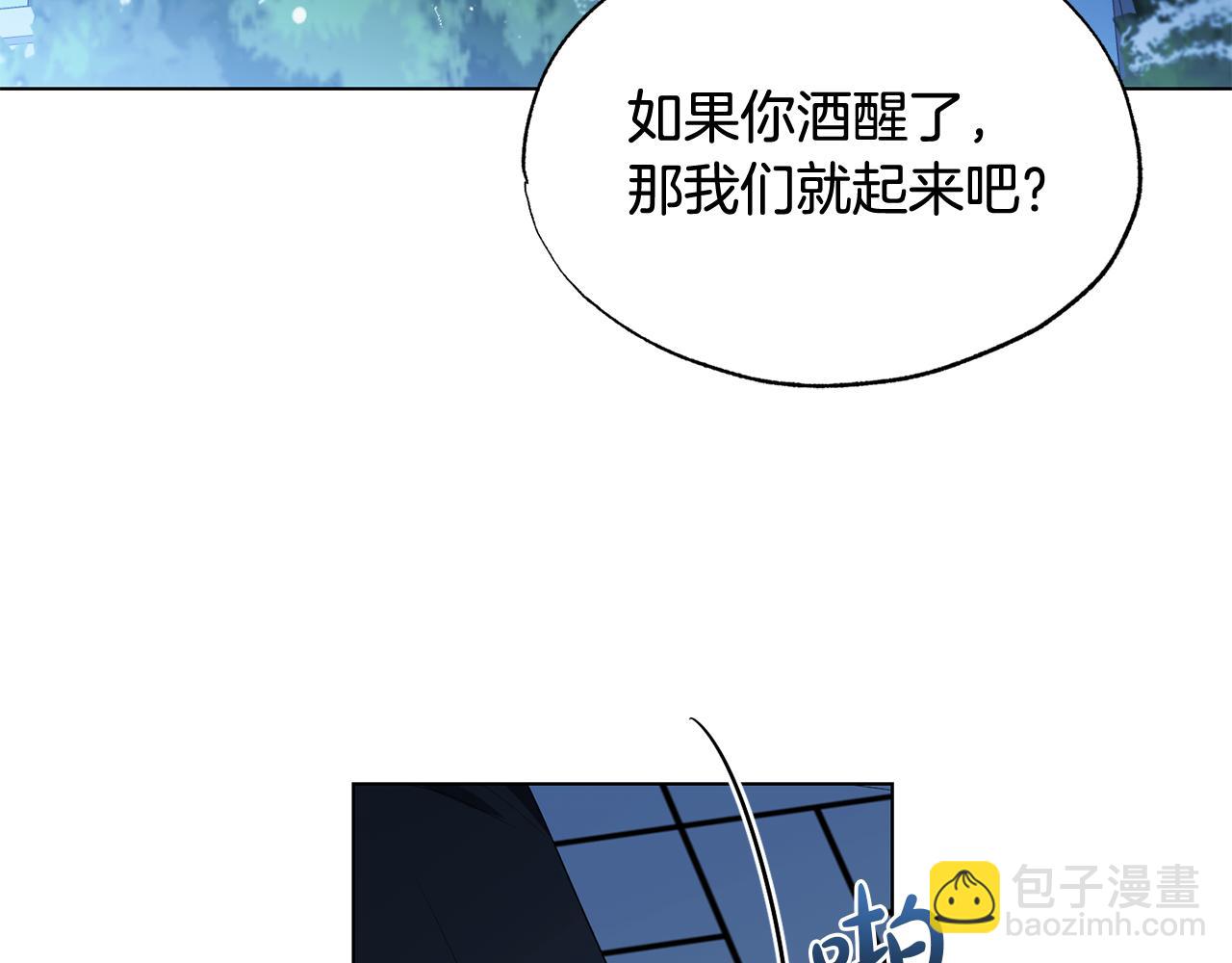 第14话 不满意这桩婚事吗162
