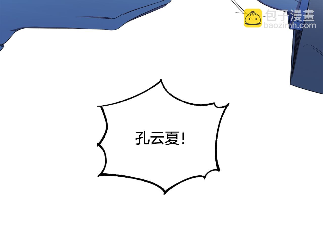 第14话 不满意这桩婚事吗171