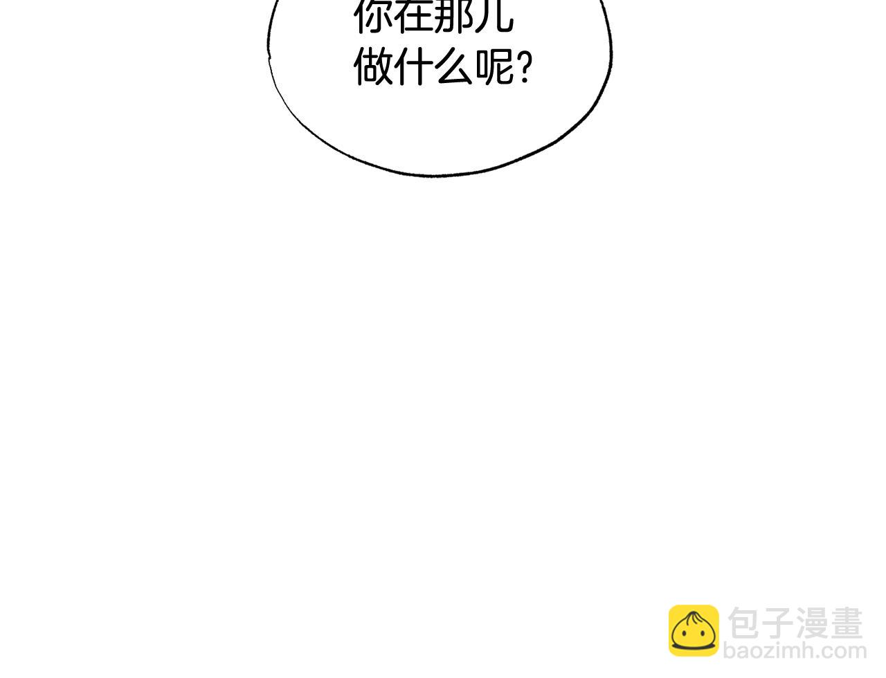 第14话 不满意这桩婚事吗176