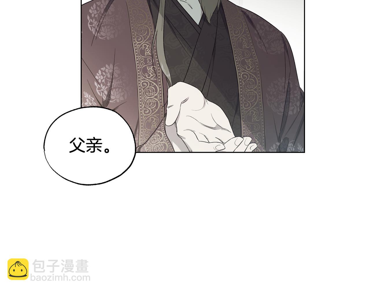 第14话 不满意这桩婚事吗24
