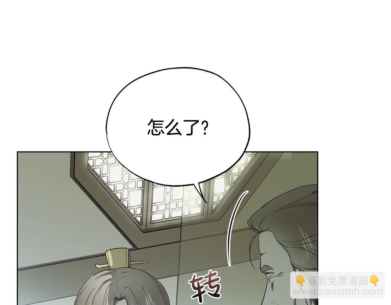 第14话 不满意这桩婚事吗25