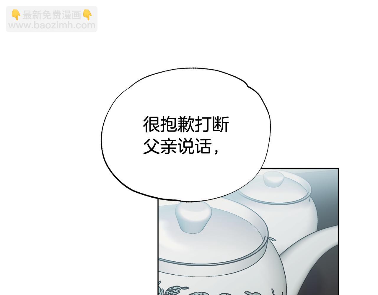 第14话 不满意这桩婚事吗28
