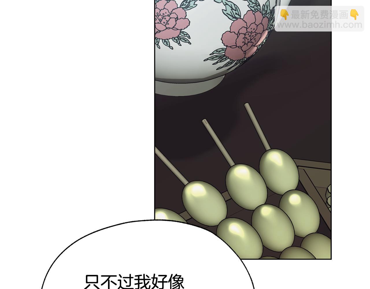 第14话 不满意这桩婚事吗29