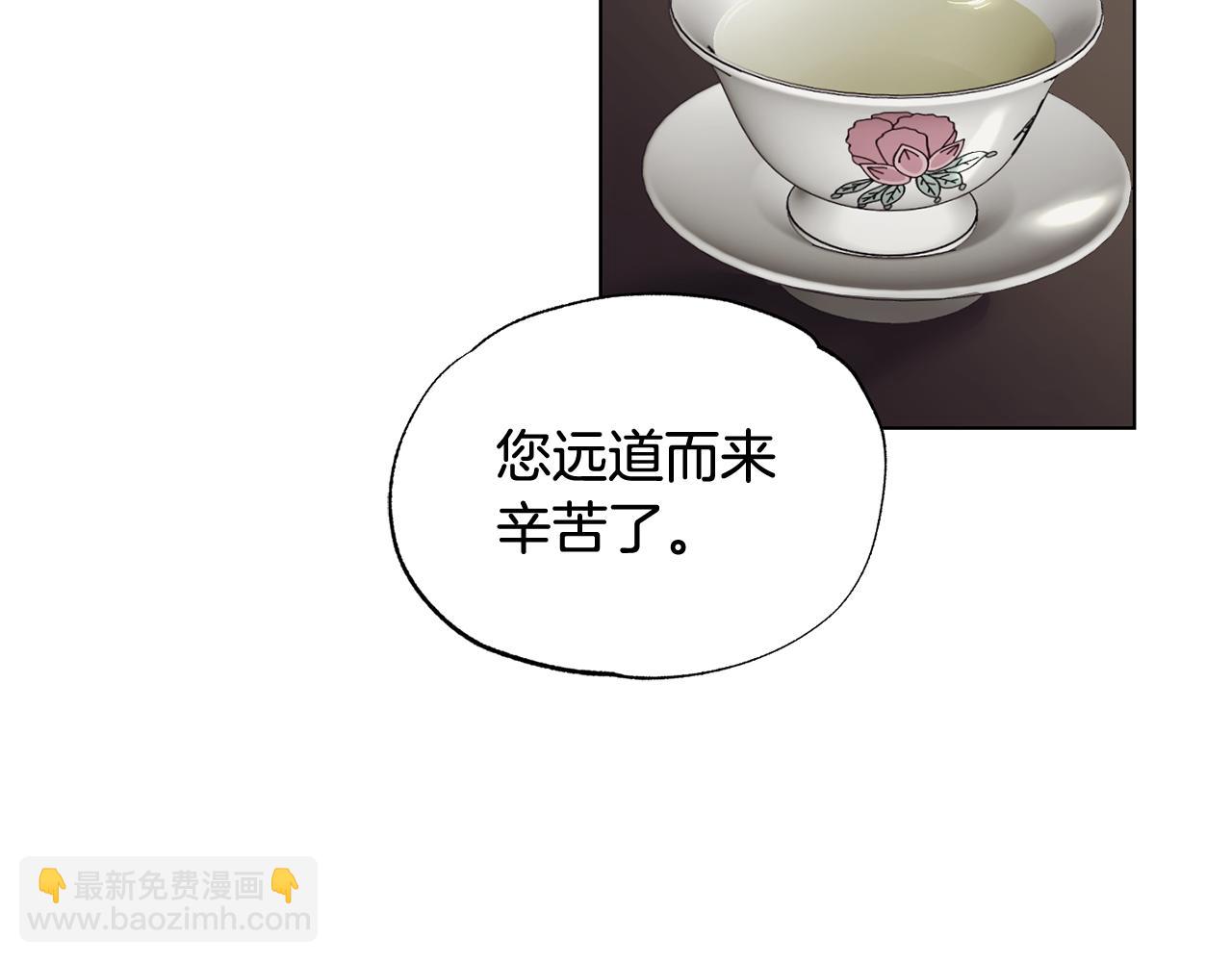 第14话 不满意这桩婚事吗3