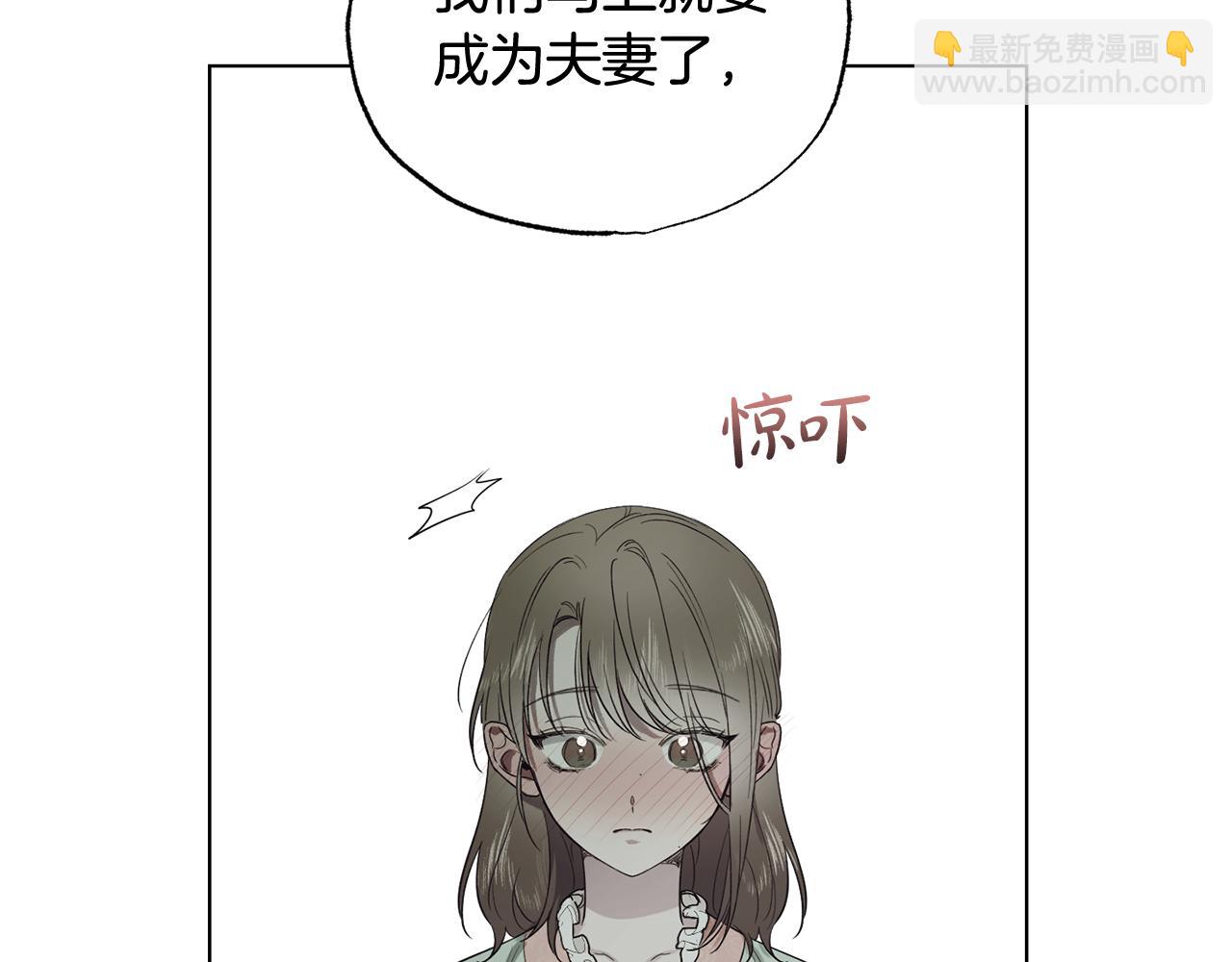 第14话 不满意这桩婚事吗31