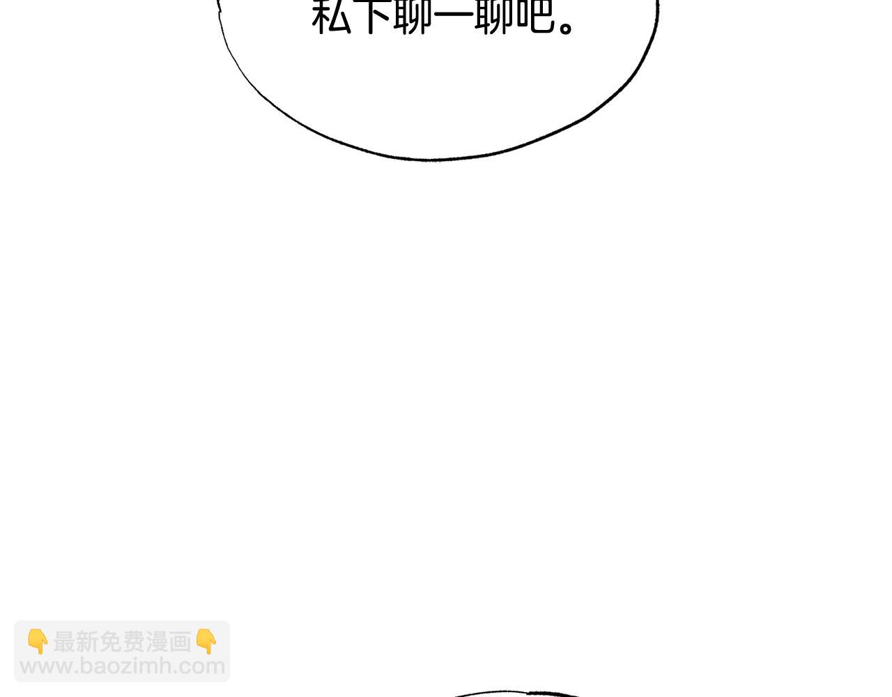 第14话 不满意这桩婚事吗33