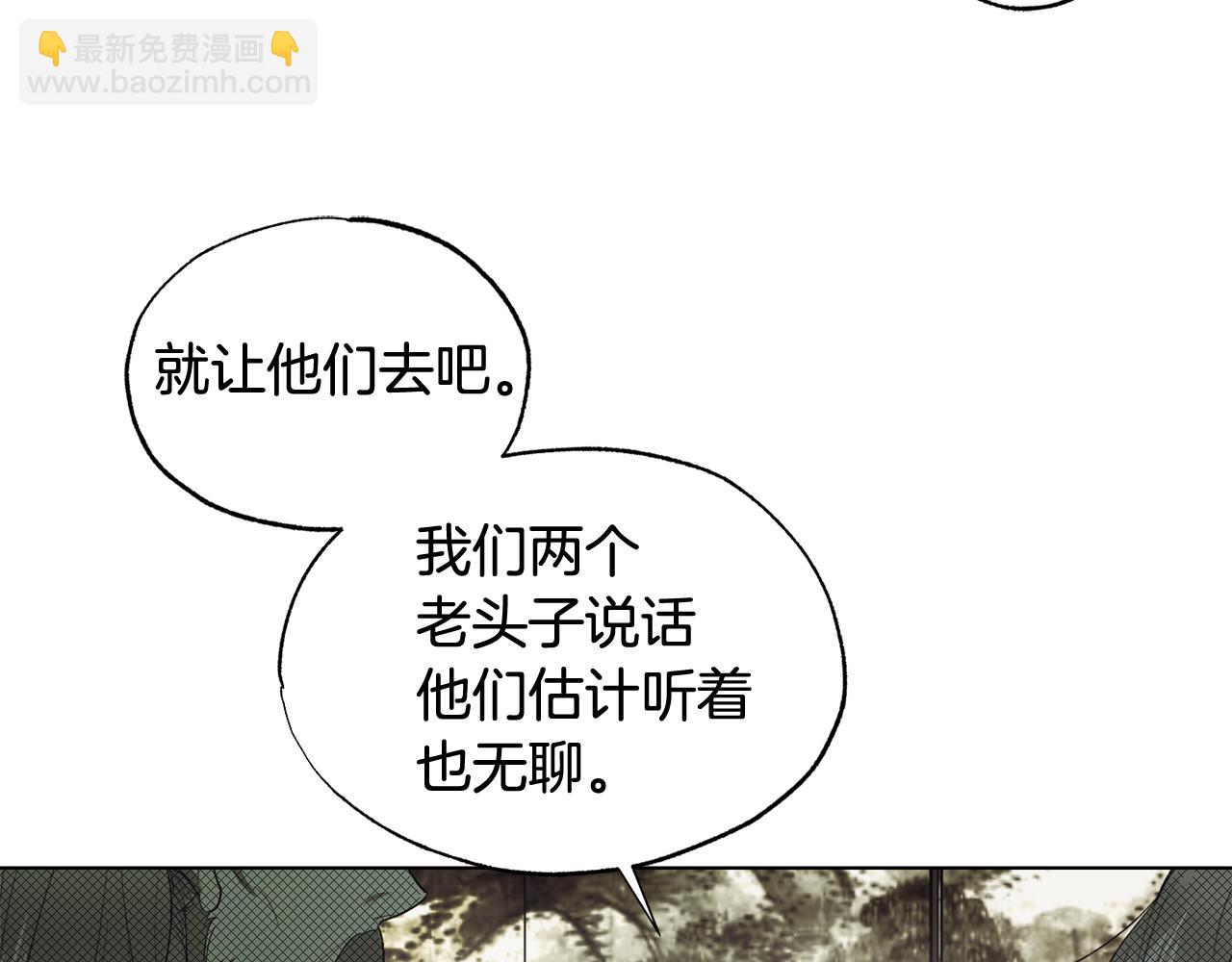 第14话 不满意这桩婚事吗37