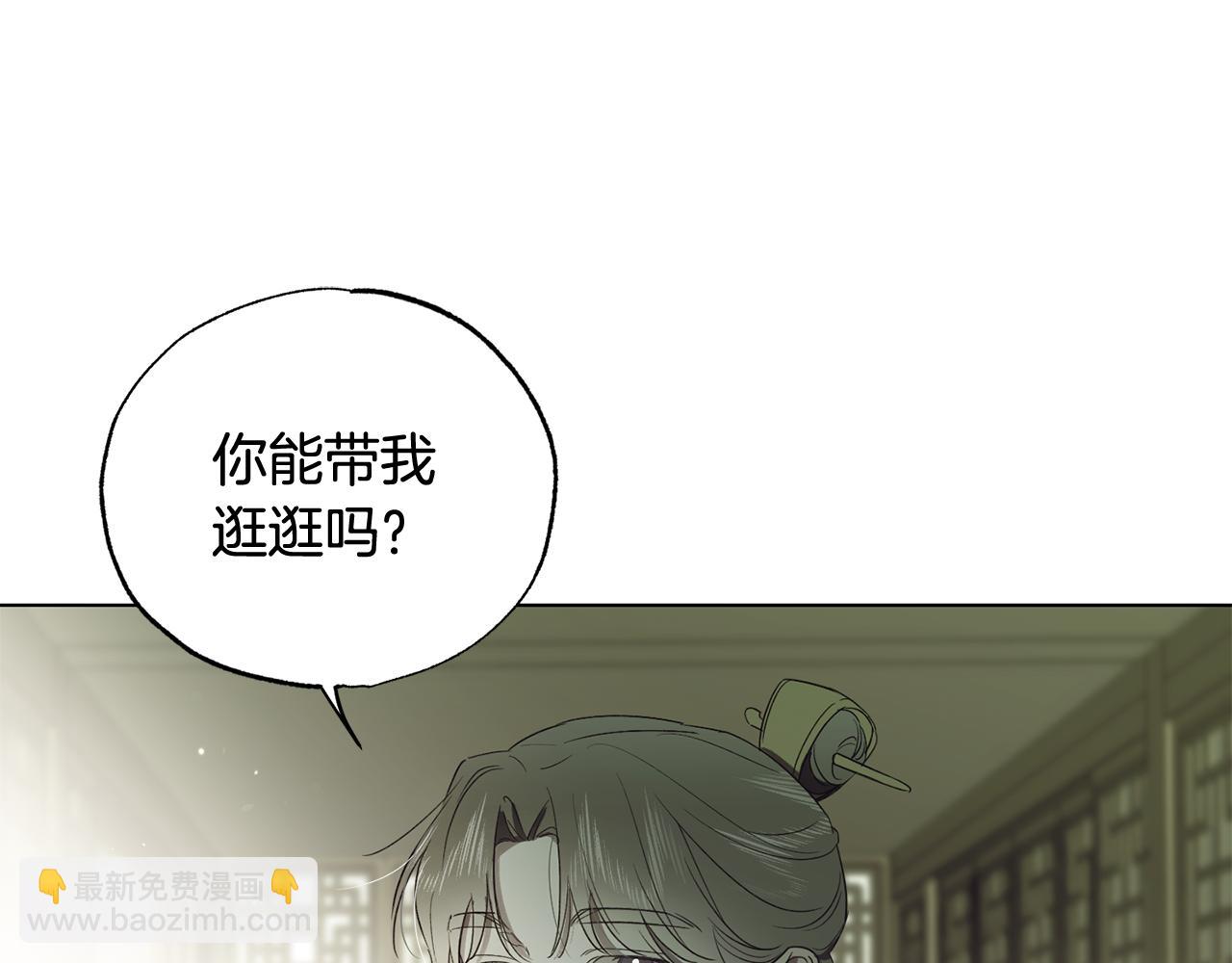 第14话 不满意这桩婚事吗66