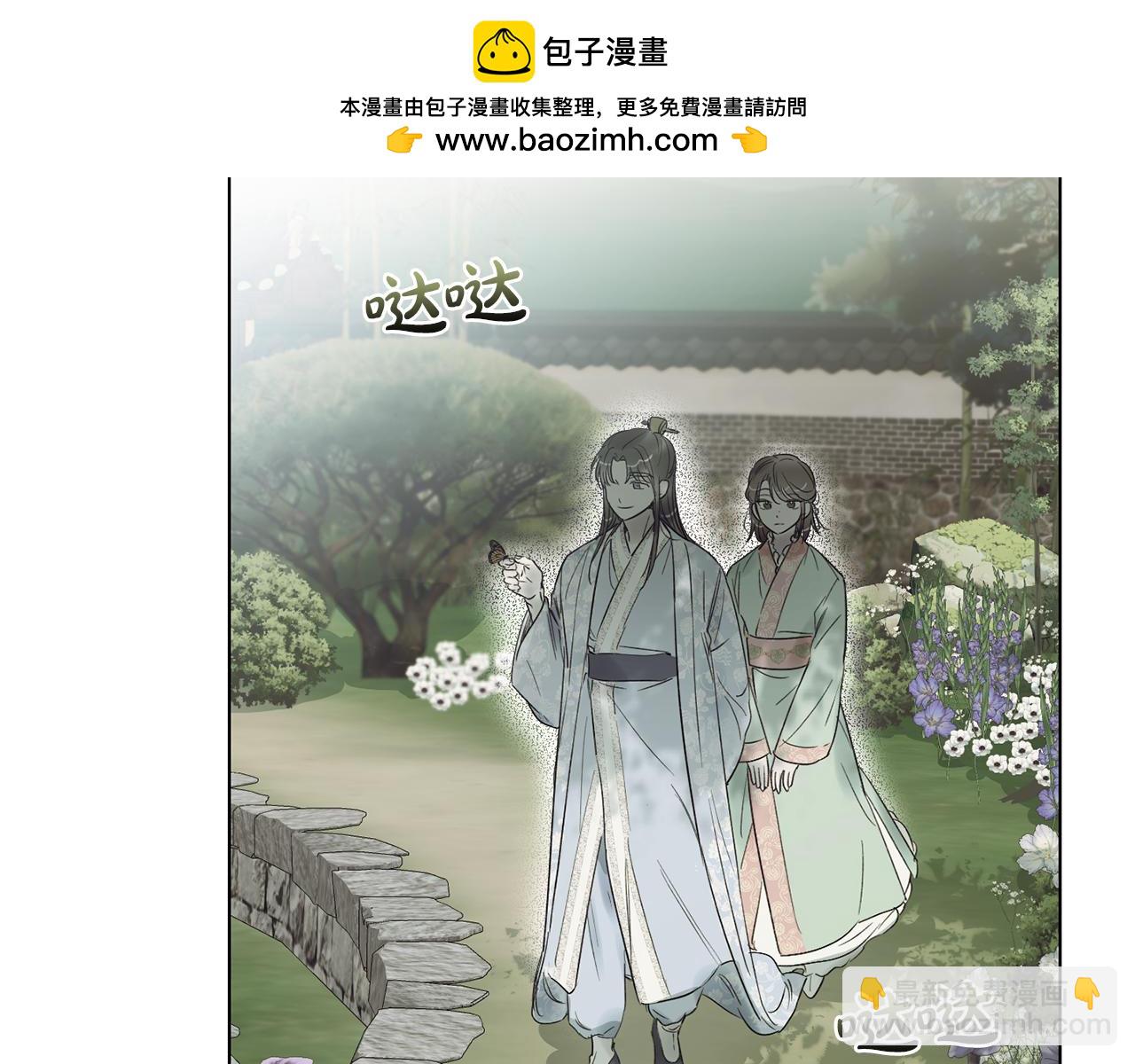 第14话 不满意这桩婚事吗78