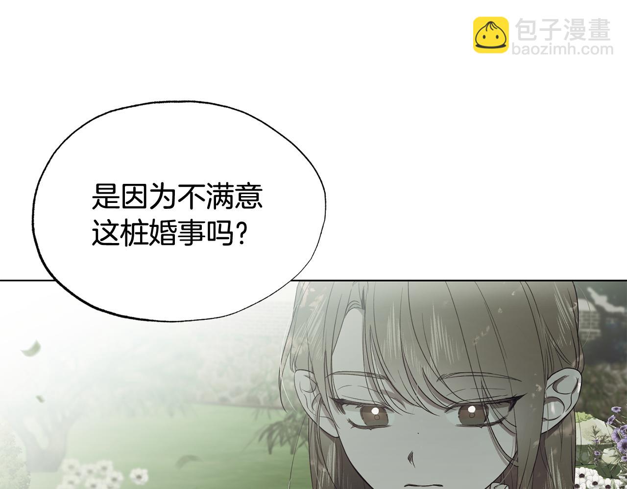 第14话 不满意这桩婚事吗82