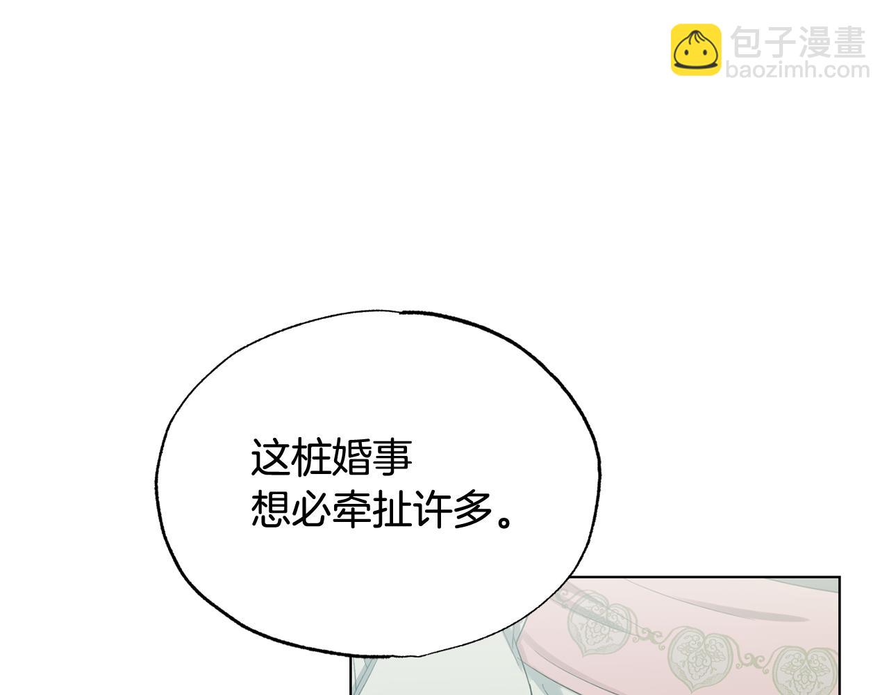 第14话 不满意这桩婚事吗88
